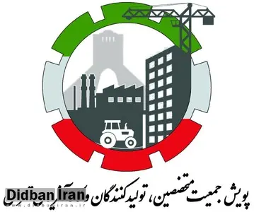 فراخوان پویش مردمی جمعیت متخصصین و تولید کنندگان و کارآفرینان تهران برای تشکیل شورای شهر متخصص +آدرس ارسال رزومه 