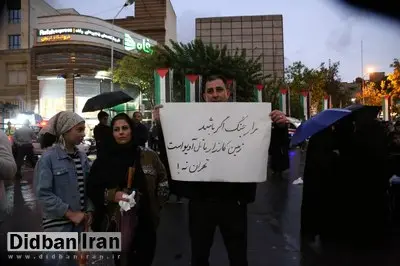 گزارش تصویری دیده بان ایران از تجمع نیروهای انقلابی علیه اسرائیل در میدان فلسطین