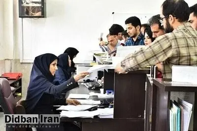 برنامه زمانی ثبت‌نام وام‌های دانشجویان دانشگاه تهران اعلام شد
