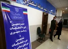 میزان مشارکت مردم شیراز در انتخابات ۳۲ درصد بود
