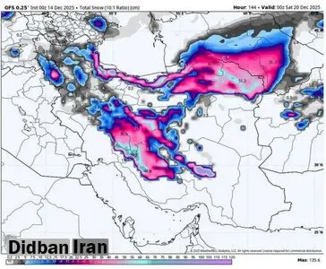 تشدید سامانه بارشی در ۴ استان؛ کاهش تدریجی بارش‌ها در اغلب نقاط کشور از فردا
