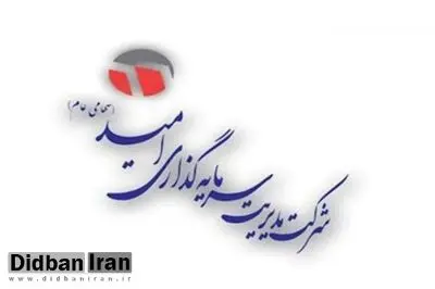 حضور تدریجی مدیران منصوب احمدینژاد در راس سازمانهای اقتصادی