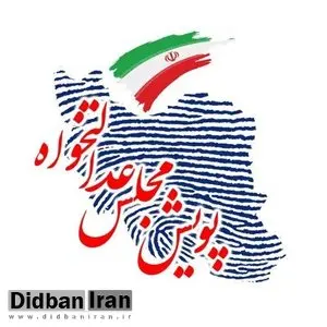 دعوت زیباکلام از «بازنده ها» برای شرکت در یک همایش