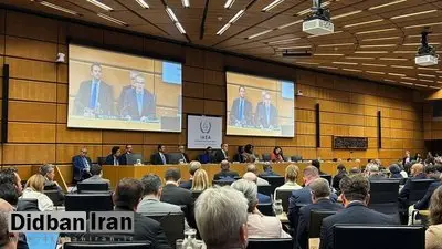 خروج رسمی برجام از دستورکار شورای حکام آژانس/ پرونده ایران به پادمان محدود شد