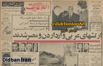 ارتش های عربی وارد اردن و مصر شدند