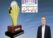دبیرکل جشنواره ملی، فرهنگی و هنری «ایران ساخت» منصوب شد