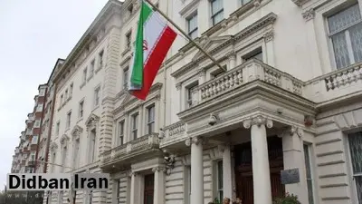 سیدعلی موسوی، سفیر جدید ایران در انگلیس شد