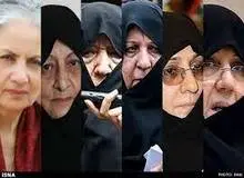 پرده‌نشینان پاستور