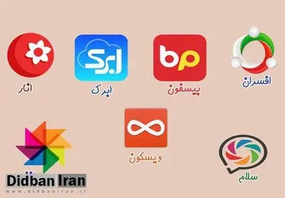 فقط2پیام رسان داخلی می مانند/اگر آنها توان جذب داشتند در 10ماه گذشته بیش از200هزار عضو جذب می کردند