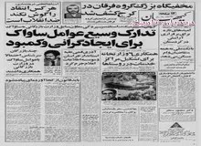 سندیکای مشترک کارکنان صنعت نفت: نحوه قراردادهای نفتی را اعلام‌ کنید