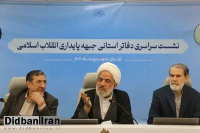 آقاتهرانی: جبهه انقلاب نباید قربانی افراد یا گروهها شود/سرمایه واقعی ما صداقت با مردم است