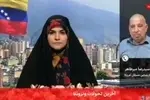 اصرار صداوسیما به نمایشی بودن ربودن مادورو/ سحر امامی: بازداشت مادورو  ادعای رسانه ها نزدیک به ترامپ است 