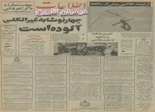 پرونده مدیران کارخانه های بزرگ نوشابه های غیرالکلی به دادگاه رفت/ چهار نوشابه غیرالکلی آلوده است