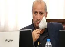 اتهامات ۸ مدیر فدراسیون فوتبال چیست؟