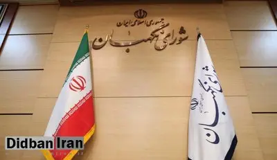 شورای نگهبان از بودجه اش دفاع کرد/ بودجه ای که به‌عنوان کمک به اشخاص دریافت می‌کنیم مبلغ حداقلی است!/ چرا نگاه سیاسی به بودجه نهادها دارید؟