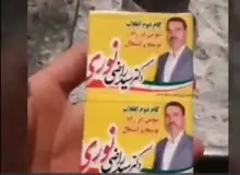 تبلیغات انتخاباتی روی پاکت تنباکو در استان خوزستان!+ فیلم
