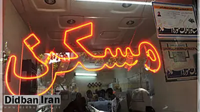 با متری ۳ میلیون تومان در کدام منطقه خانه بخریم؟