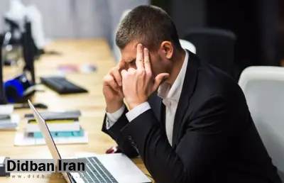 ۱۰ توصیه برای از بین بردن خستگی پس از یک روز پر کار