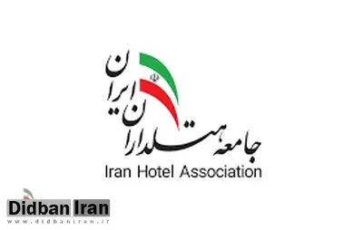 رئیس جامعه حرفه‌ای هتلداران ایران:حتی یک رزرو هم برای میزبانی کیش در جام جهانی قطر نداشته ایم