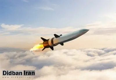 ارگان رسانهای وابسته به سپاه: ایران به فناوری موشک کروز سوپرسونیک دست یافت