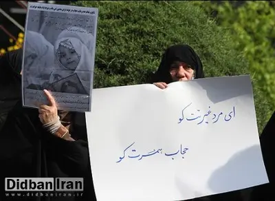 تجمع مخالفان بدحجابی و سگ گردانی در اصفهان/ شهدا سَر دادند تا سر ما بی حجاب نباشد/ FILM