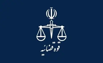 قوه قضاییه: قابلیت توقیف برخط اموال همکاران اسرائیل فراهم شد