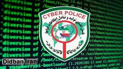 هشدار پلیس فتا درباره کلاهبرداریهای انتخاب رشته کنکور/ دستگیری بیش از ۱۲۰ کلاهبردار