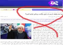 ارگان رسانه ای علیرضا زاکانی: همه ما باید از بازگشت حسن روحانی استقبال کنیم تا مردم خطر بازگشت به دوره او را حس کنند

