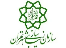 توضیحات سازمان زیباسازی شهرداری تهران درباره پرچم‌های وارونه/ تنها سه بنر ایراد داشت که "جمع‌آوری" شد