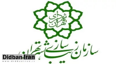 توضیحات سازمان زیباسازی شهرداری تهران درباره پرچم‌های وارونه/ تنها سه بنر ایراد داشت که "جمع‌آوری" شد