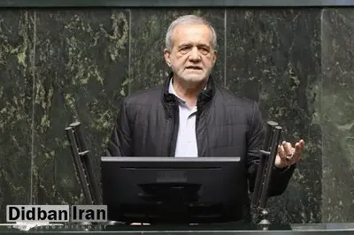 پزشکیان: مجلس کمک کند هزینه‌های بیخود و اضافی بودجه حذف شود