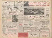  اولین تور سرزمین مقدس به مشهد رفت/اتوبان کرج به قزوین متصل می شود