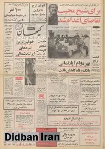  اولین تور سرزمین مقدس به مشهد رفت/اتوبان کرج به قزوین متصل می شود