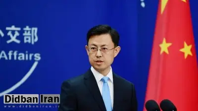 پکن: درخواستهای «ترامپ» برای گنجاندن چین در مذاکرات خلع سلاح هستهای با آمریکا و روسیه، غیر منطقی و غیر واقعبینانه هستند