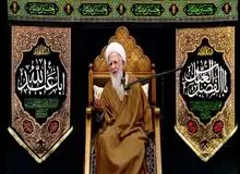 آیت الله جوادی آملی: ملتی اگر بخواهد بایستد باید جیبش پر باشد؛ ملتی که جیبش خالی است ایستاده نیست، افتاده است