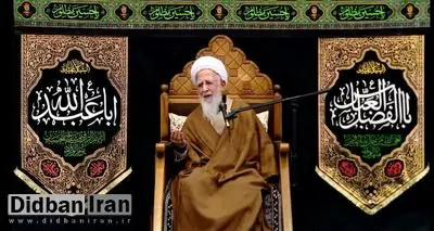 آیت الله جوادی آملی: ملتی اگر بخواهد بایستد باید جیبش پر باشد؛ ملتی که جیبش خالی است ایستاده نیست، افتاده است