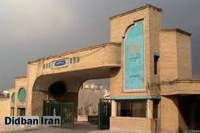 تبلیغات موسسات پذیرش فراگیر دانشگاه پیام نور غیرقانونی است