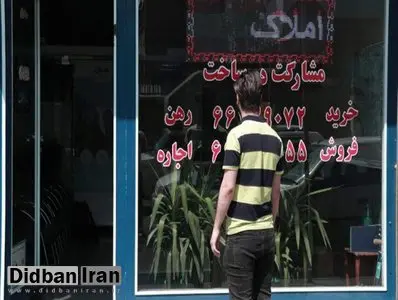 نسخه کره جنوبی برای مستاجران ایرانی