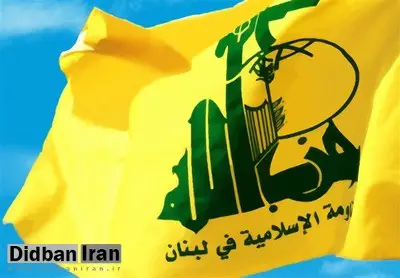 حزب الله لبنان در بیانیهای به اقدام دولت بریتانیا در قرار دادن نام این جنبش در فهرست سازمانهای تروریستی اعتراض کرد