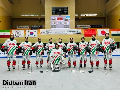 تیم ملی اسکیت اینلاین هاکی بانوان ایران موفق به شکست کره جنوبی شد‌
