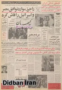 ایران به نیروی دریایی بریتانیا در خلیج فارس اخطار داد/
در صورت پرواز هواپیماهای انگلیسی که بر فراز کشتی ها و جزایر ایرانی آنها را هدف قرار می دهیم