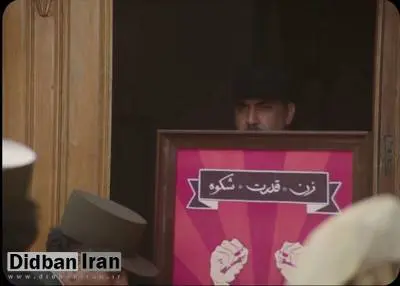 ارگان رسانه ای نزدیک به محفل امنیتی خاص: در سریال "شبکه مخفی زنان" شعار رسمی مشابه آشوبهای اخیر  روی تابلویی اعتراضی درج شده است /"شبکه مخفی زنان" الگویی برای شبکه سازی زنانه است 