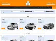 روزنامه جمهوری اسلامی: با پولی که مردم به حساب سایپا ریختند، می شود یکی از شرکتهای بنز، لامبورگینی، فیات یا تویوتا را خرید
