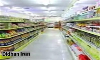 تعویق حذف برچسب قیمت کالا به دلیل ضعف وزارت صنعت، معدن و تجارت در نظارت بر اصناف