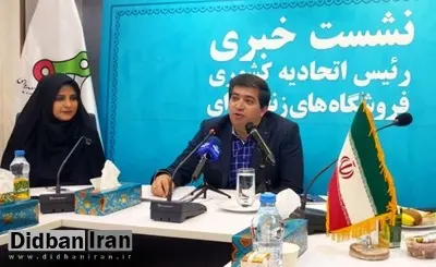کالاهای اساسی ۱۰ درصد گران شدهاند