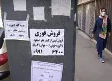 سیل فروش کلیه در ایران به خاطر نیاز مالی / نوبت به دهه هشتادی ها رسید!