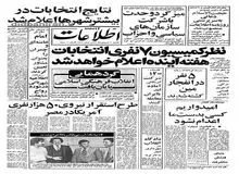 خلخالی مامور مبارزه با مواد مخدر شد/ به قاچاقچیان هیچ رحمی نمیکنیم