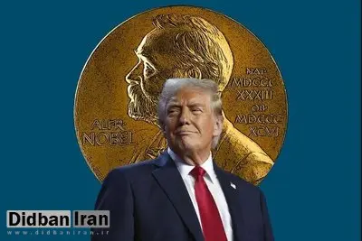 روسیه: از نامزدی ترامپ برای دریافت جایزه صلح نوبل حمایت خواهیم کرد