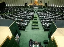 این ۳ نماینده در جلسه بررسی صلاحیت وزرای پیشنهادی غایب بودند+اسامی