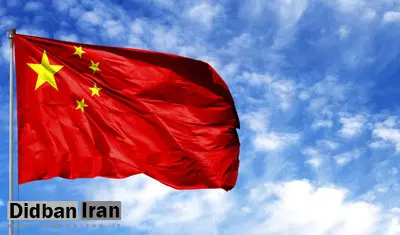 اولین واکنش ایران به اقدامات سیاسی اخیر چین +عکس